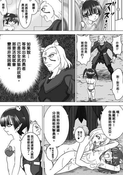 第12頁圖