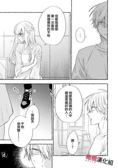 第544頁圖