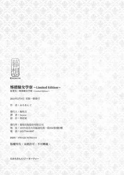 第112頁圖