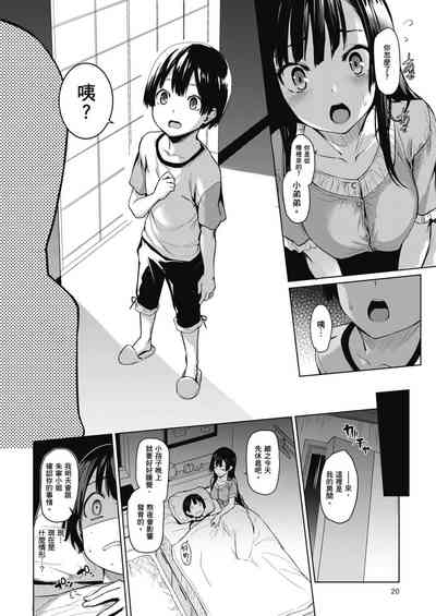 第16頁圖