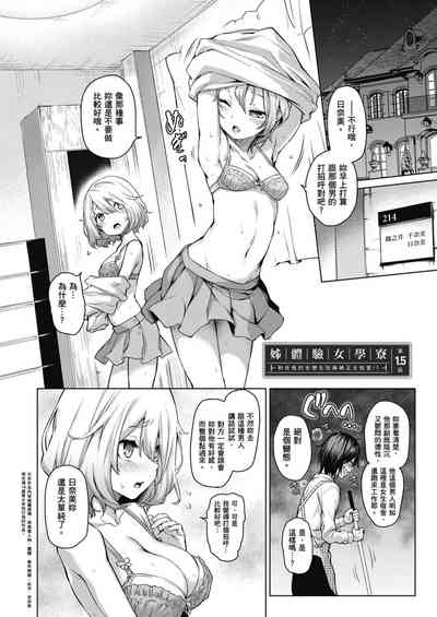 第28頁圖