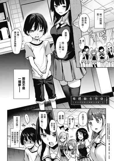 第36頁圖