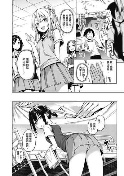第40頁圖