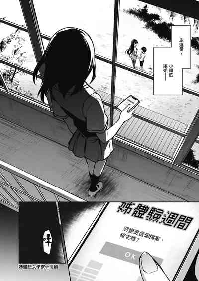 第88頁圖