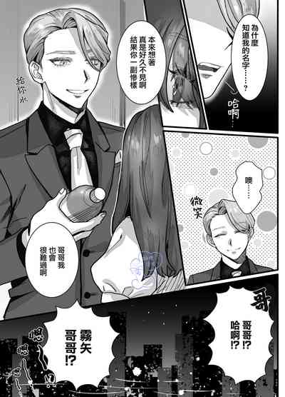 第8页图