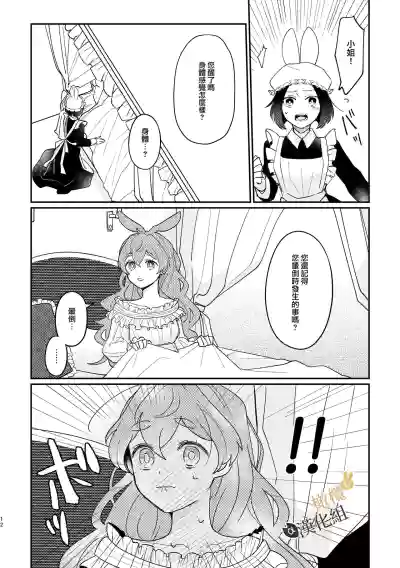第12页图