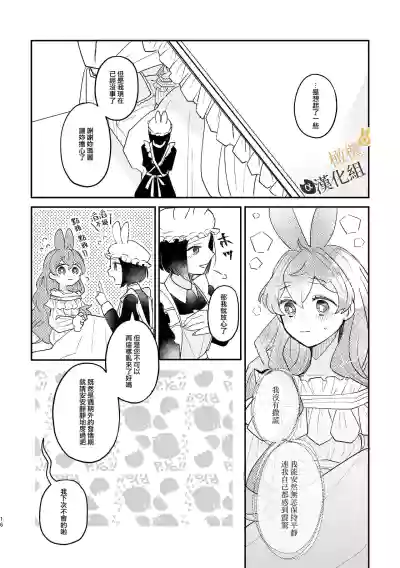 第16页图