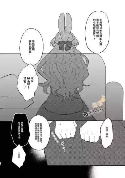 第24页图