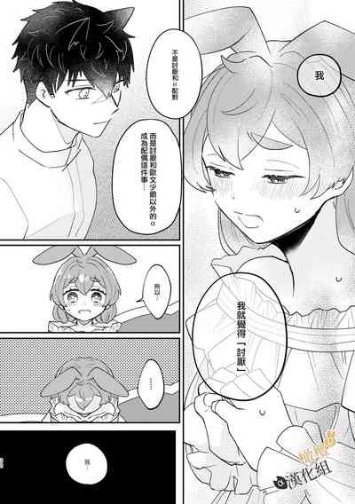 第32页图