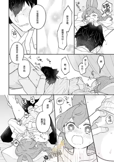 第48页图