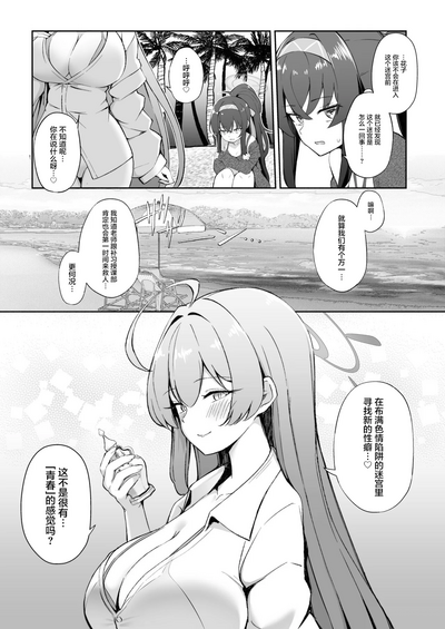 第24页图