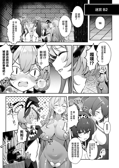 第4页图