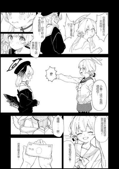 第12頁 封面 - HaSM.cc