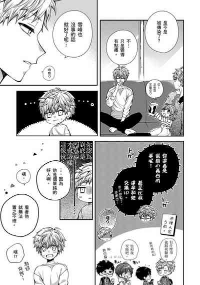 第108頁圖