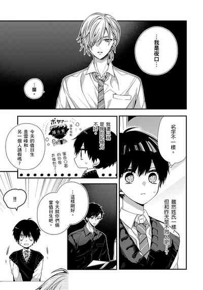 第232頁圖