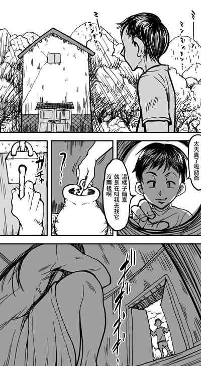 第4页图