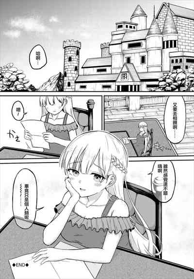 第20页图