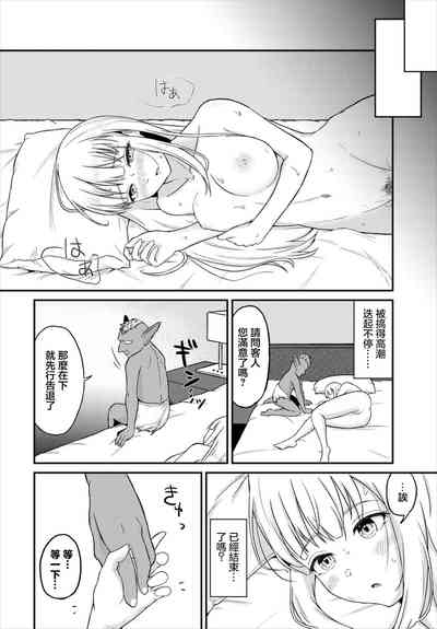 第8页图