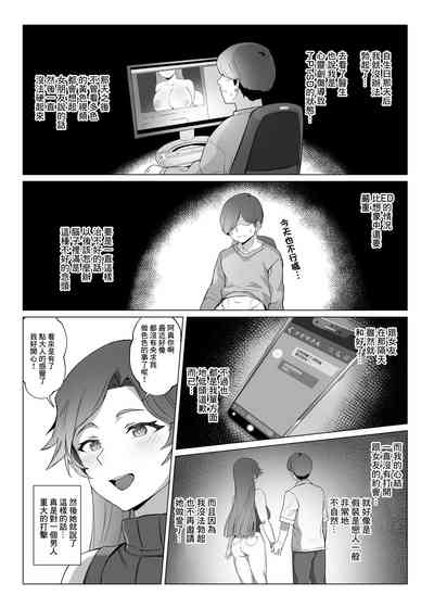 第16頁圖