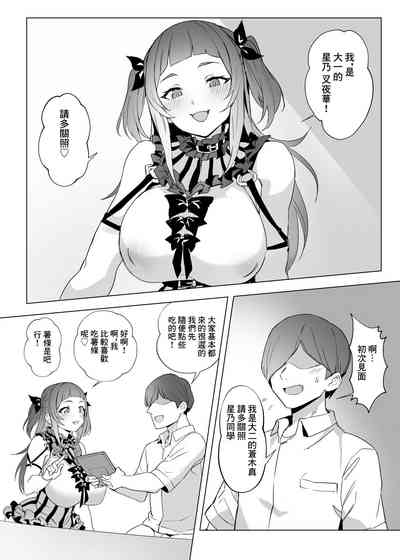 第8頁圖
