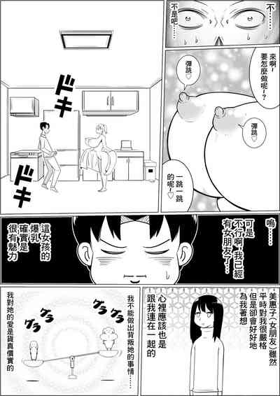 第16页图