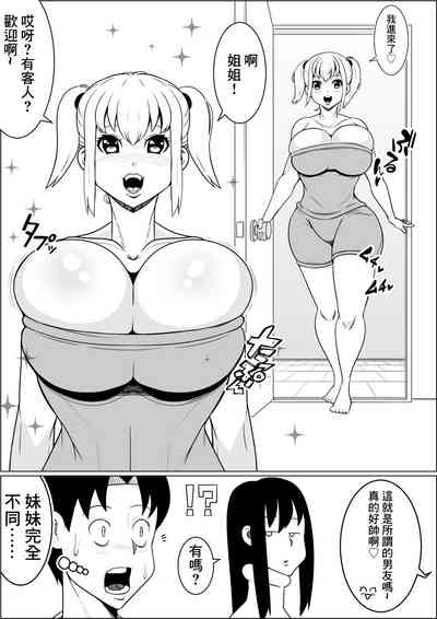 第4页图