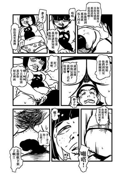 第24頁圖