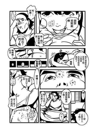 第32頁圖