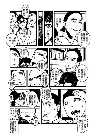 第8頁圖