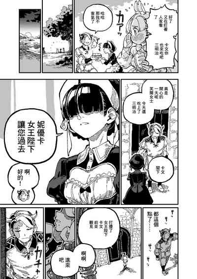 第12页图