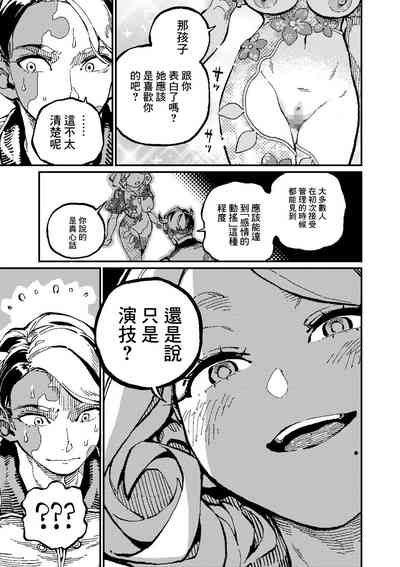 第16页图