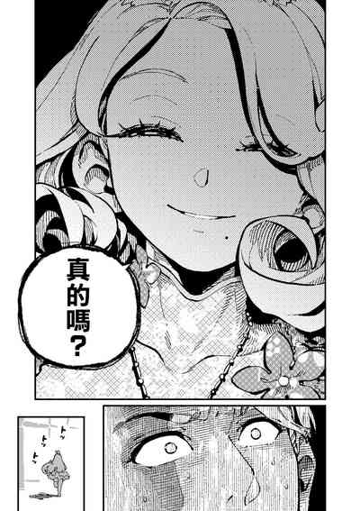 第20页图