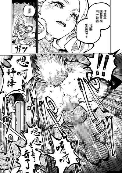 第28页图