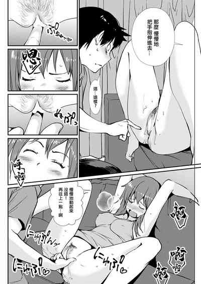 第8頁圖