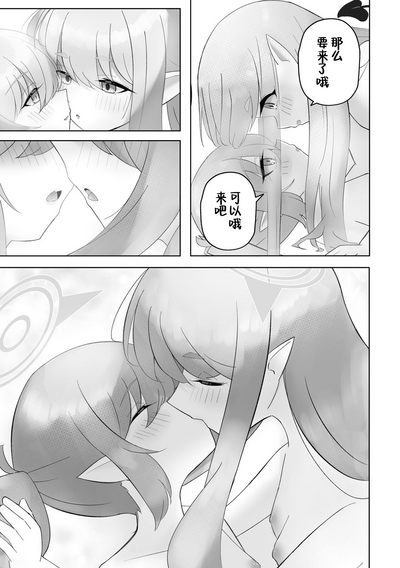 第16頁圖