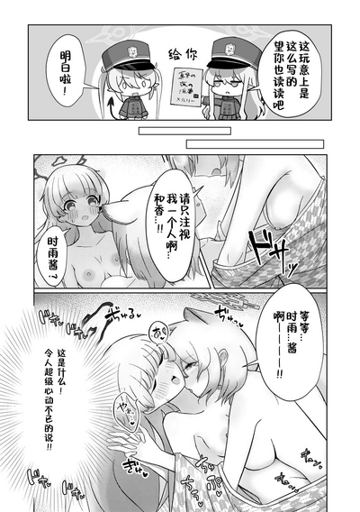第4頁圖