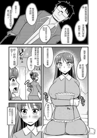 第112頁圖
