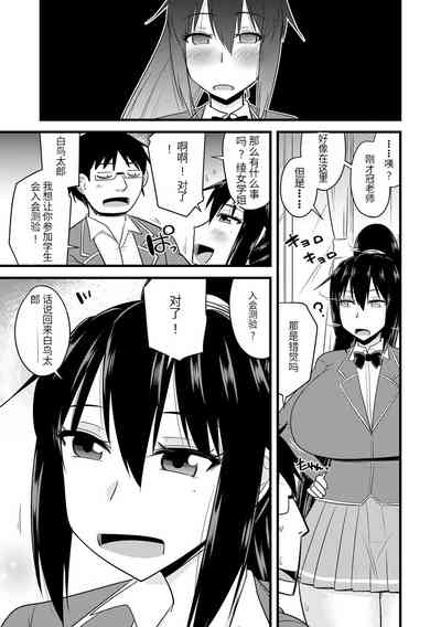 第36頁圖