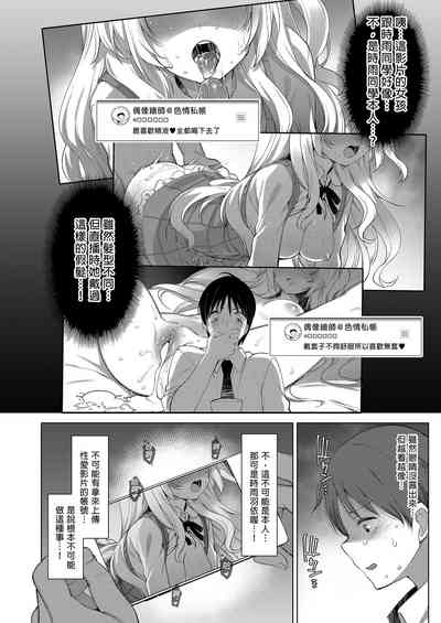 第8頁圖