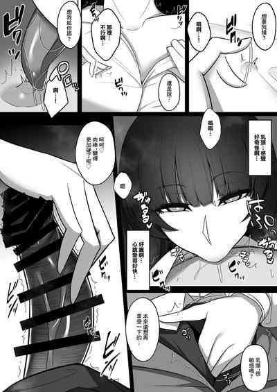 第16頁圖