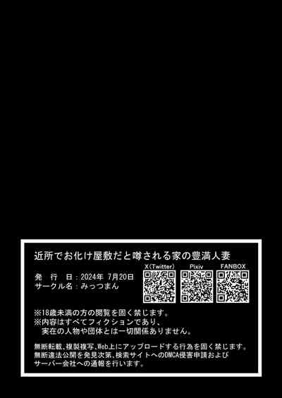 第32頁圖