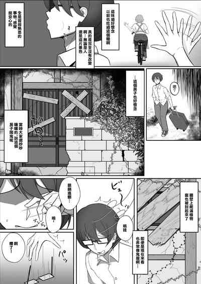 第4頁圖