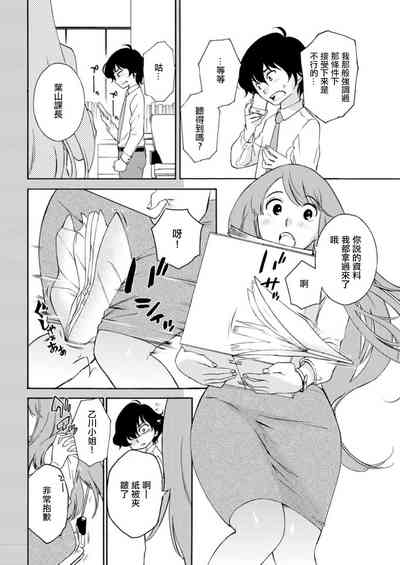 第4頁圖