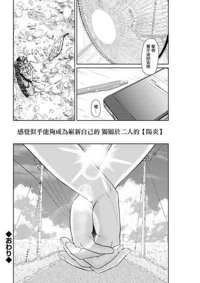 第20頁圖