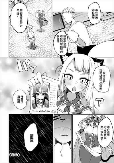 第20页图
