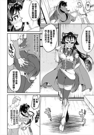 第4页图