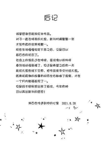 第36頁圖