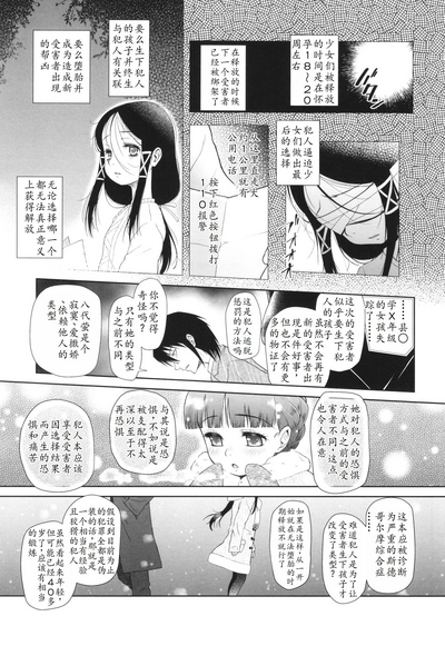 第104页图