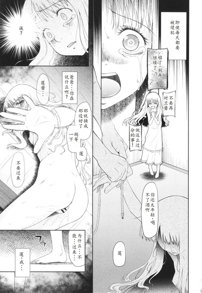 第116页图