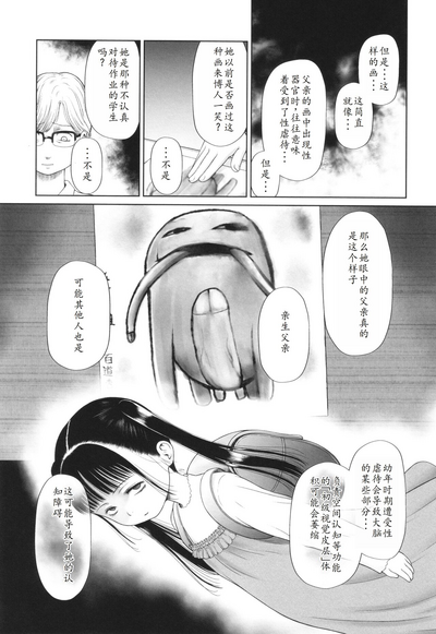 第184页图